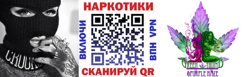 Названия наркотиков Малгобек Бошки Шишки  МЕТАДОН  Кокаин  Гашиш  Псилоцибиновые грибы  Меф мяу мяу  APVP 