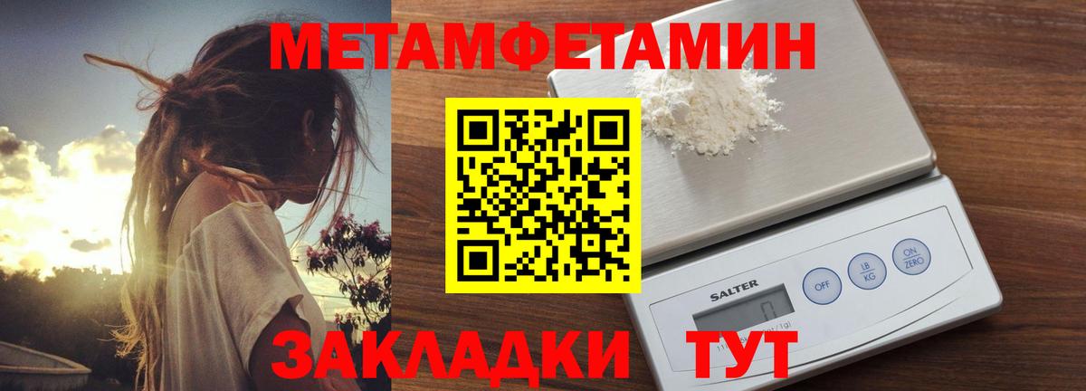 АМФ 98%  Вход с VPN  Малгобек 