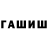Каннабис AK-47 Chaos Kumagawa