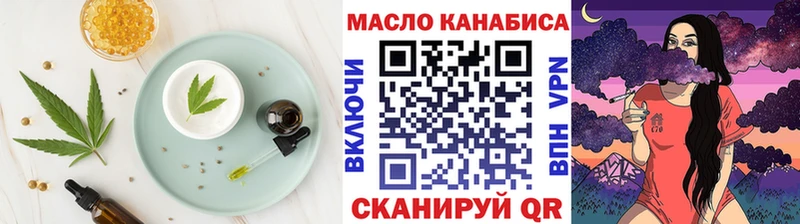 Canna-Cookies конопля Малгобек