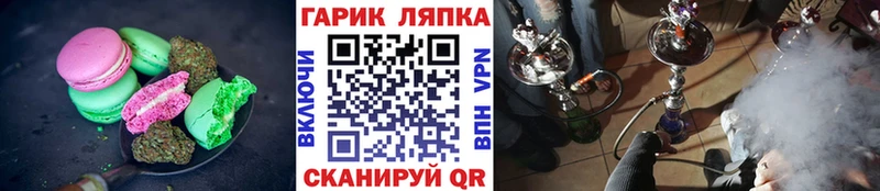 Cannafood конопля  Малгобек 