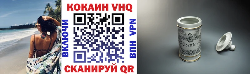 Кокаин 98% Малгобек