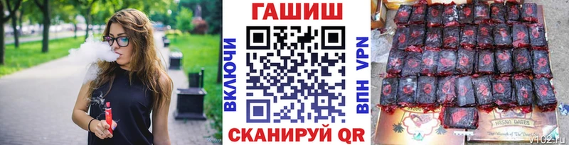 ГАШИШ Cannabis kraken ТОР Малгобек купить наркотик