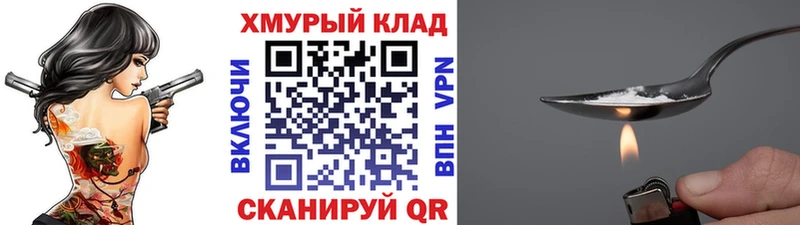ГЕРОИН герыч  где купить наркоту  Малгобек 