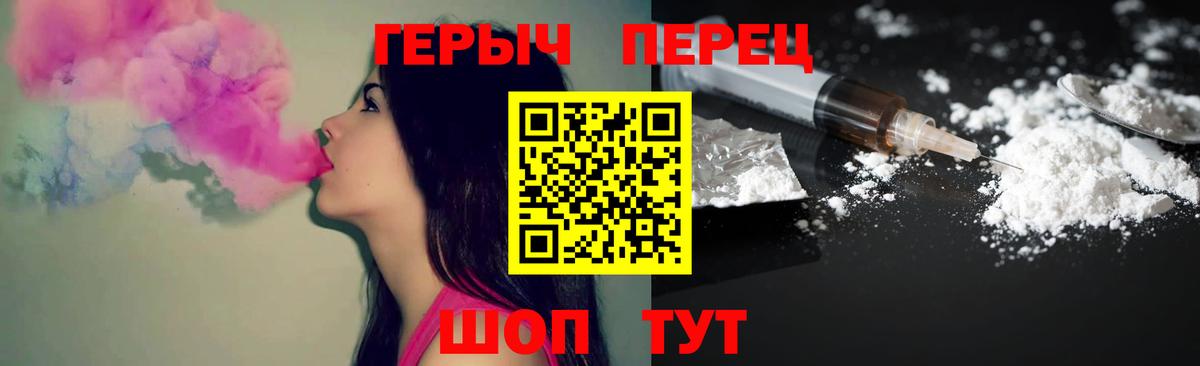 Малгобек  Героин Heroin  Вход с VPN 