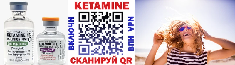 hydra как войти  Малгобек  сайты даркнета официальный сайт  купить наркотики сайты  КЕТАМИН VHQ 