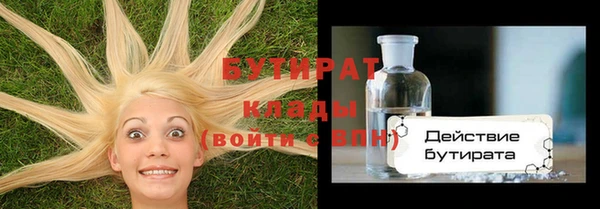 ПСИЛОЦИБИНОВЫЕ ГРИБЫ Лабытнанги