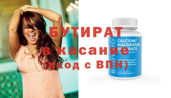 дистиллят марихуана Лихославль