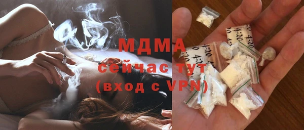 ПСИЛОЦИБИНОВЫЕ ГРИБЫ Лабытнанги