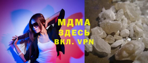 дистиллят марихуана Лихославль