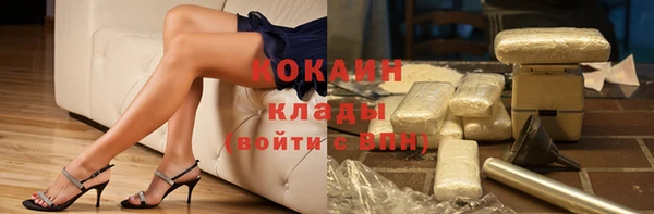 ALPHA-PVP Карабаш