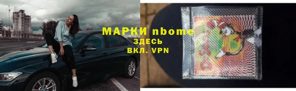 каннабис Кулебаки
