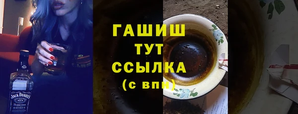 гашишное масло Лиски