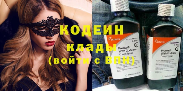 дистиллят марихуана Лихославль