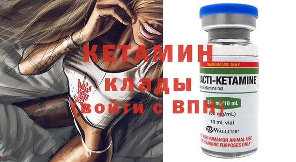 дистиллят марихуана Лихославль