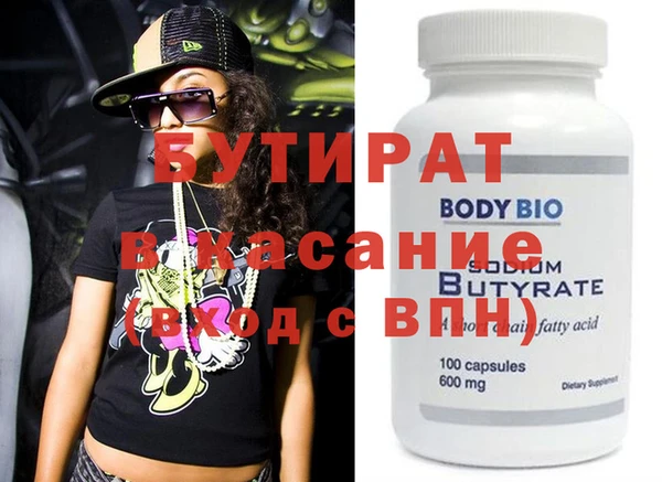 ГАЛЛЮЦИНОГЕННЫЕ ГРИБЫ Ладушкин