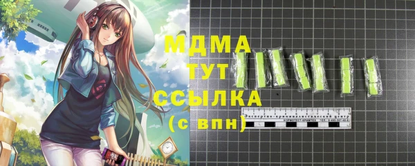 гашишное масло Лиски