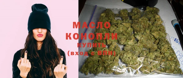 героин Куйбышев