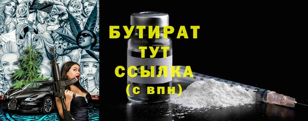 молекула духа Кукмор