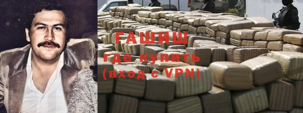 ALPHA-PVP Карабаш