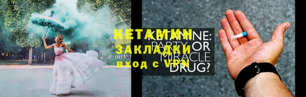 ПСИЛОЦИБИНОВЫЕ ГРИБЫ Лабытнанги