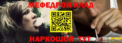 COCAINE Ирбит
