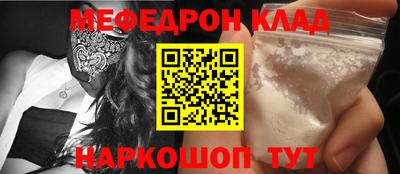 COCAINE Ирбит
