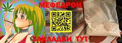 ешки Ипатово