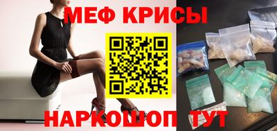мефедрон Изобильный