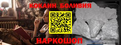 COCAINE Ирбит