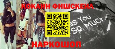 COCAINE Ирбит