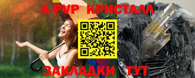 мефедрон Изобильный