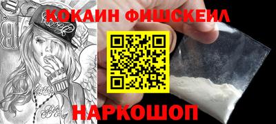 мефедрон Изобильный