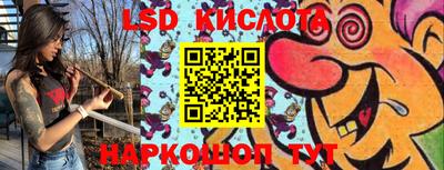 мефедрон Изобильный