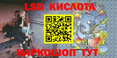 мефедрон Изобильный