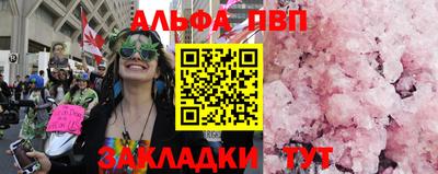 ешки Ипатово
