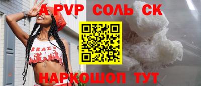 ешки Ипатово