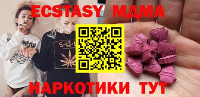 ешки Ипатово
