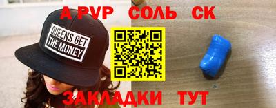 ешки Ипатово