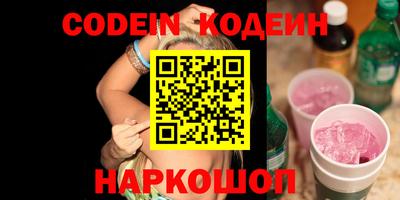 мефедрон Изобильный