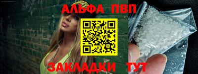мефедрон Изобильный