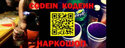 мефедрон Изобильный