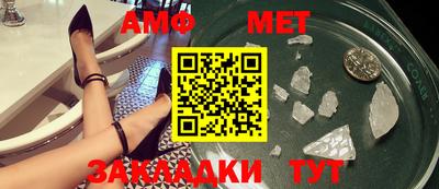 ешки Ипатово