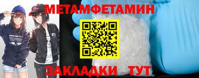 мефедрон Изобильный
