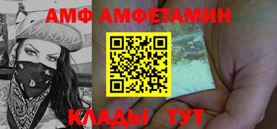 мефедрон Изобильный