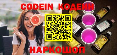 мефедрон Изобильный