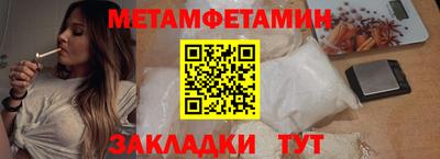 мефедрон Изобильный