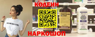 COCAINE Ирбит