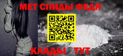 мефедрон Изобильный
