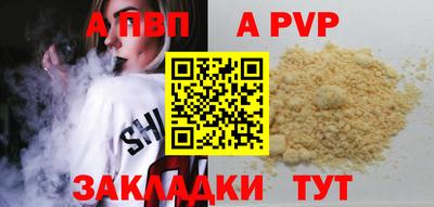 COCAINE Ирбит